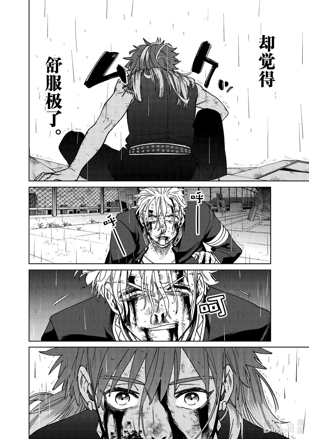 157 余火