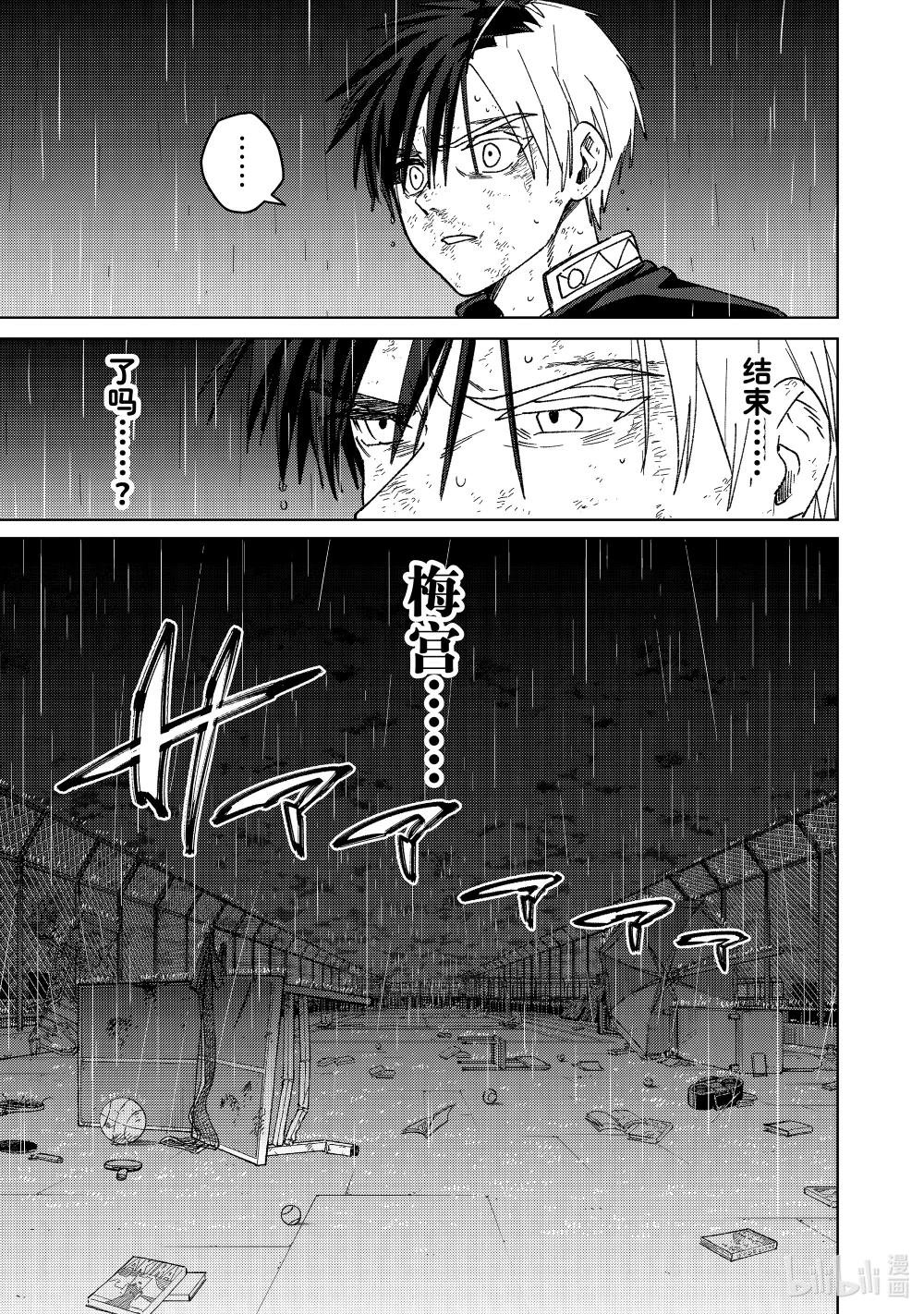158 烽烟四起 终