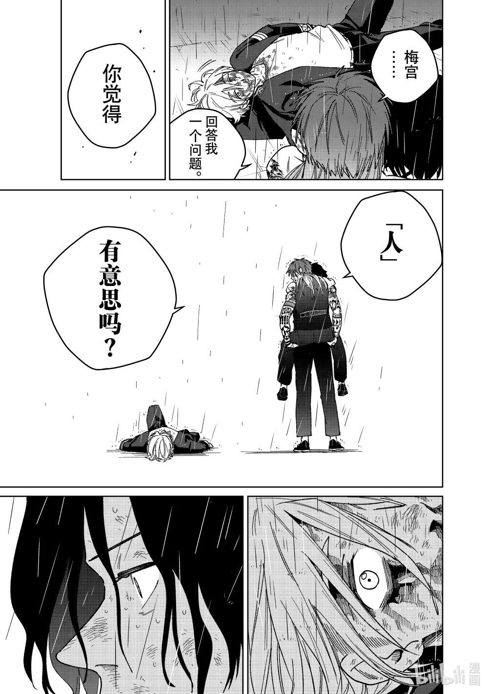158 烽烟四起 终