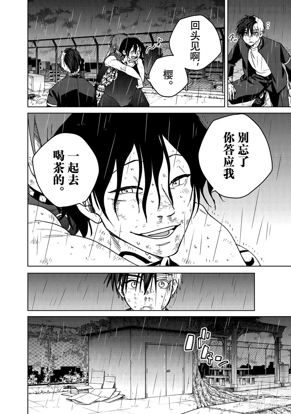 158 烽烟四起 终
