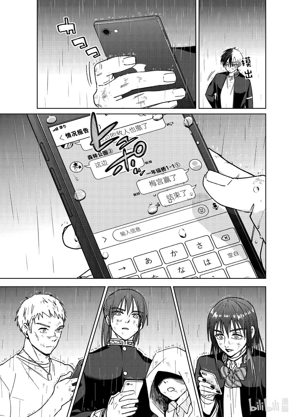 158 烽烟四起 终