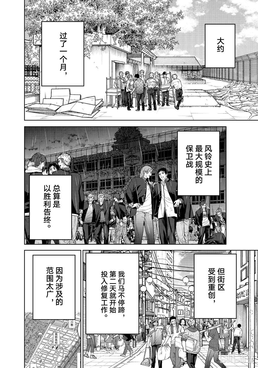159 举杯庆祝