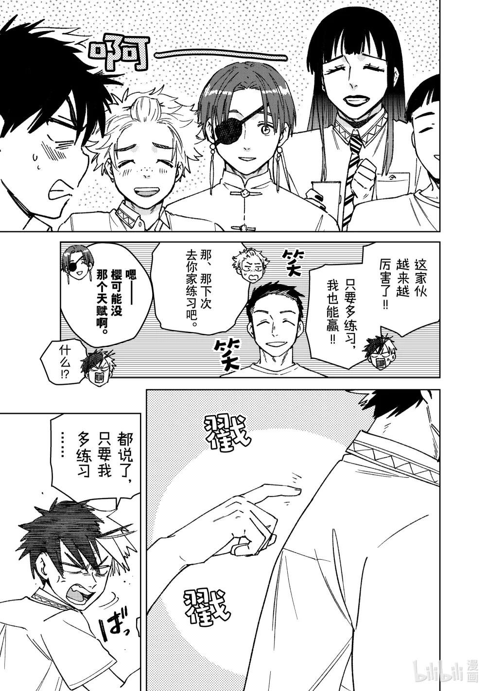 159 举杯庆祝