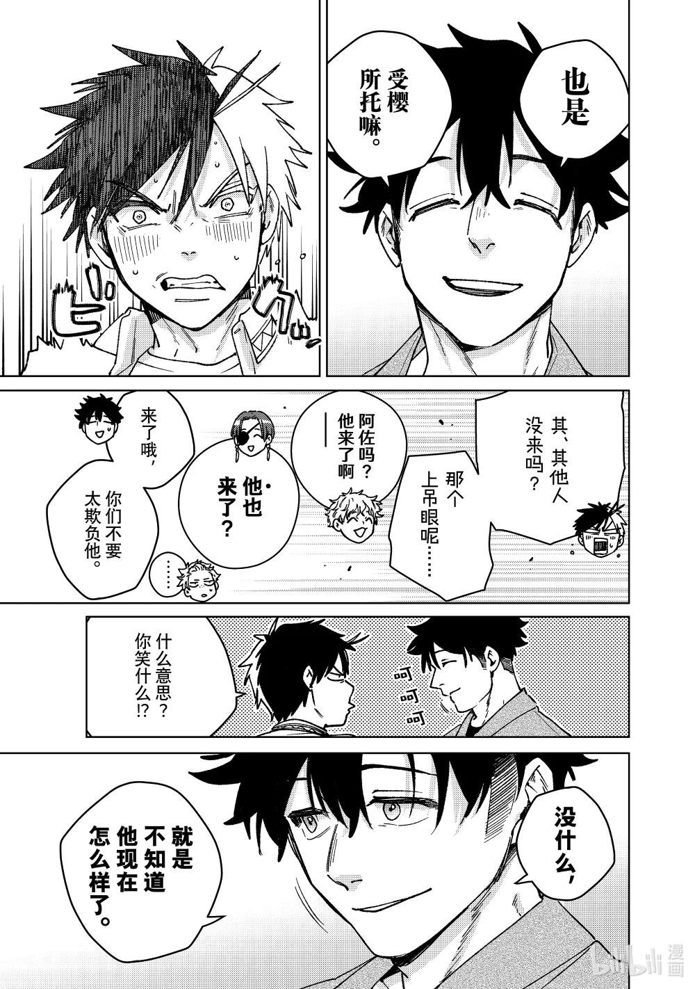 160 融雪
