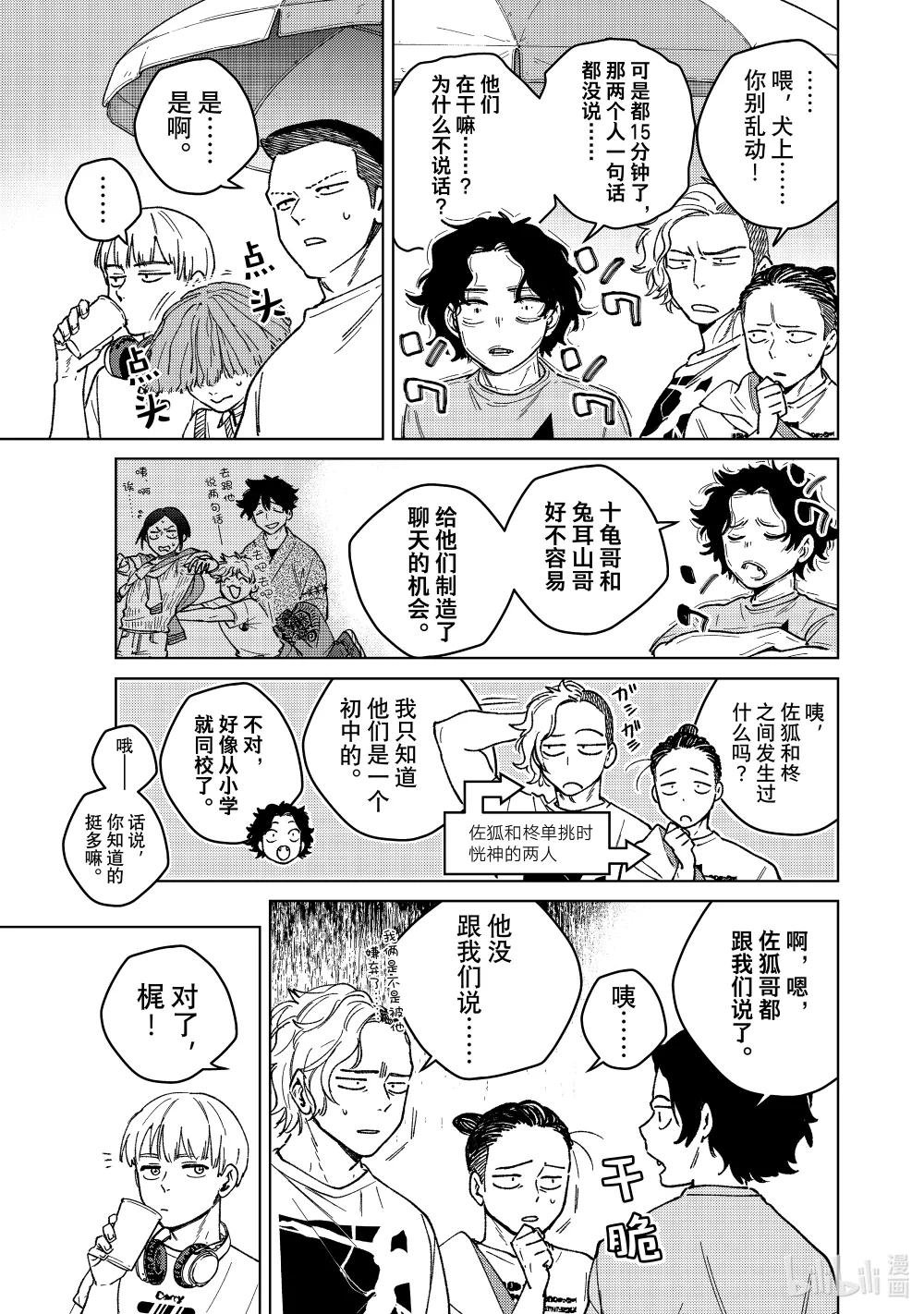 160 融雪