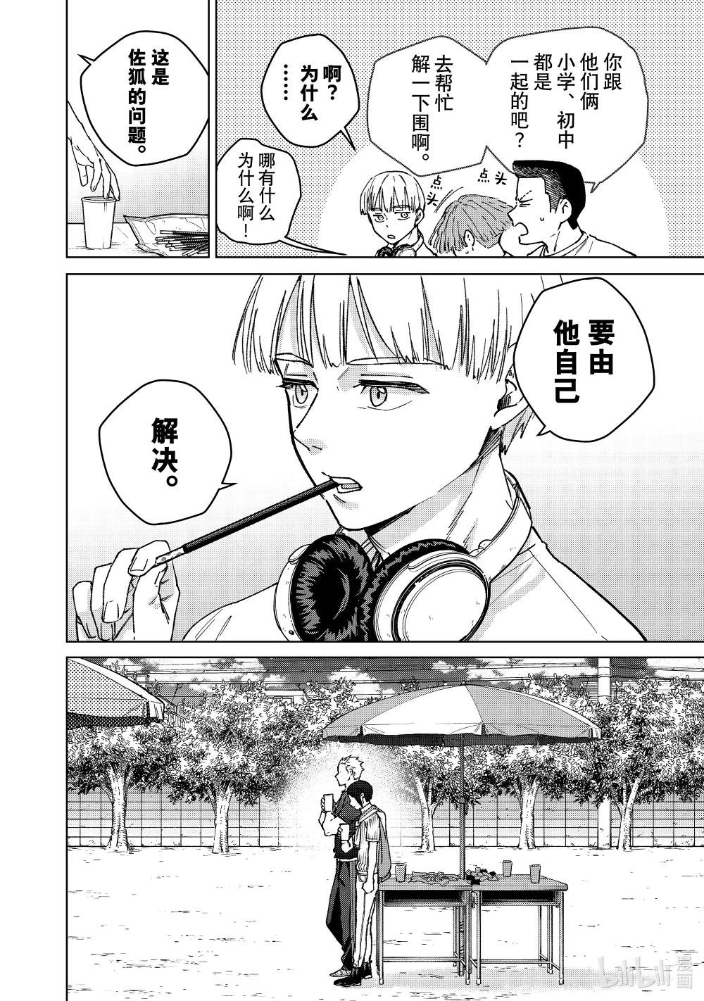 160 融雪