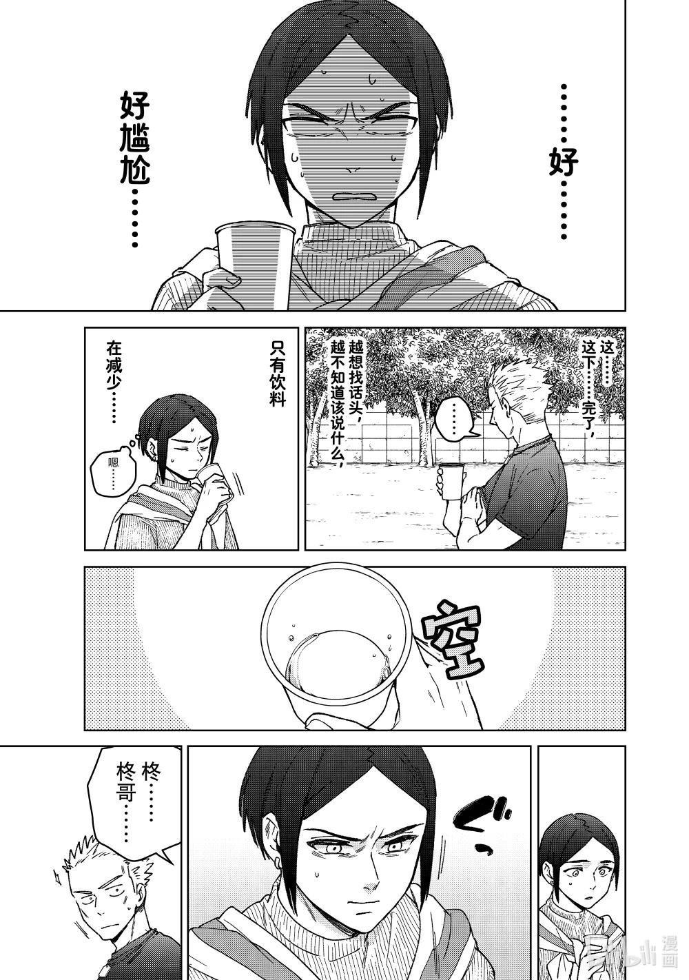 160 融雪
