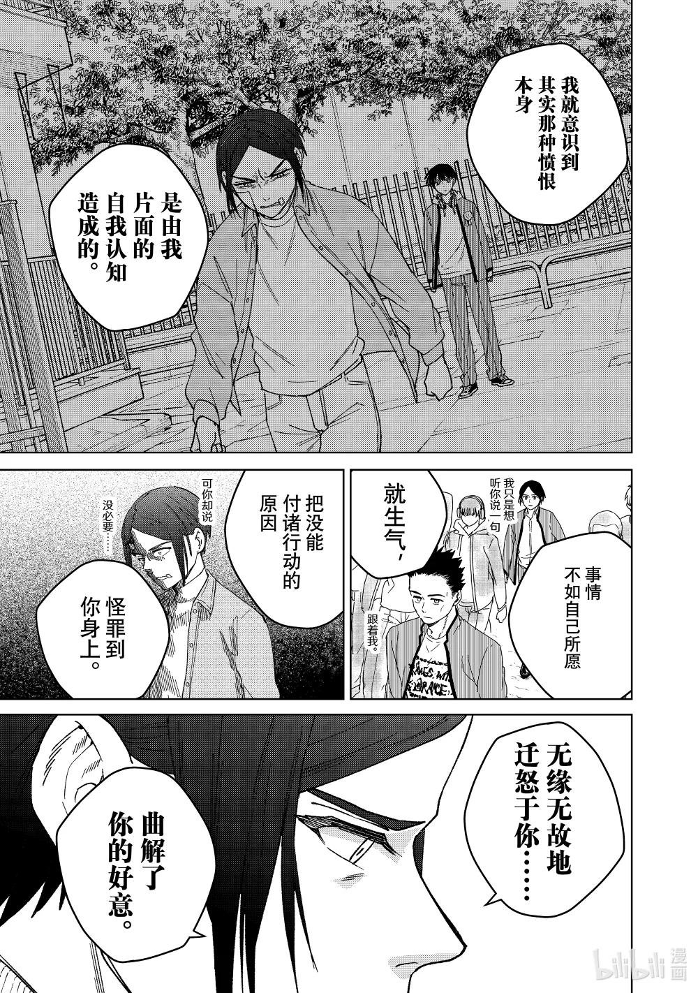 160 融雪