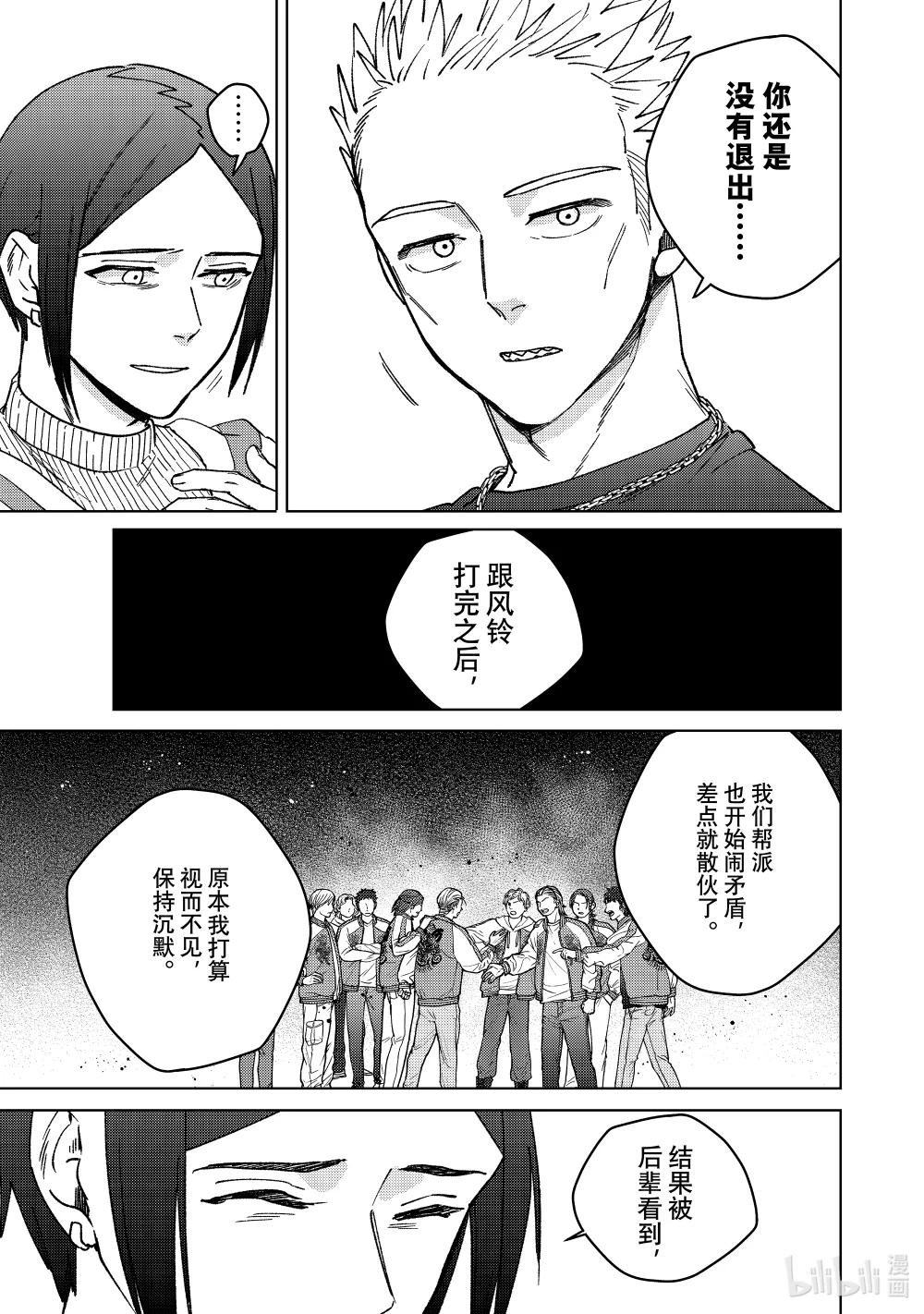 160 融雪
