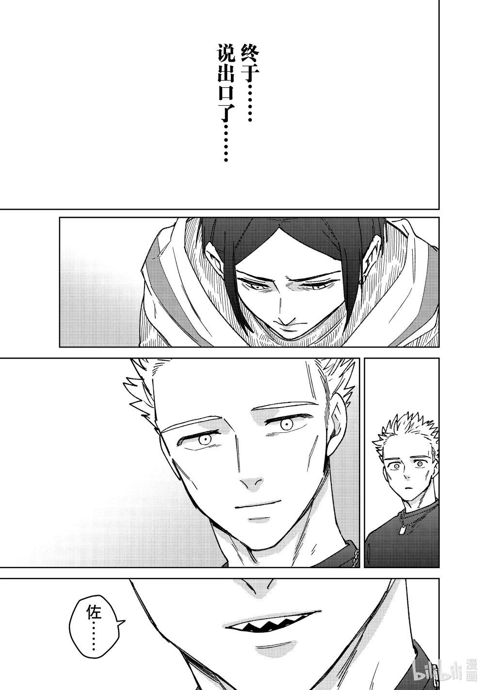 160 融雪
