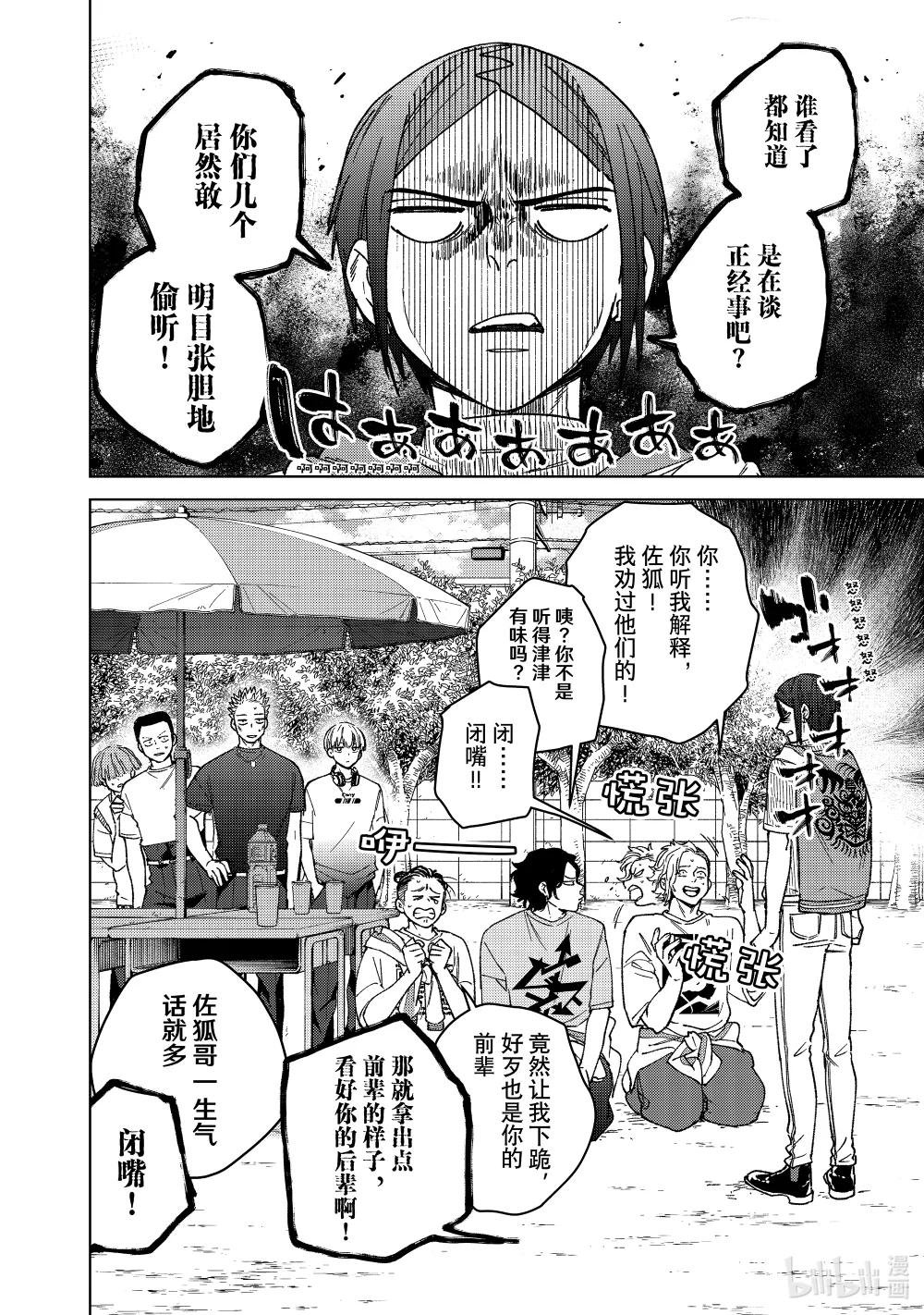 161 雾散了