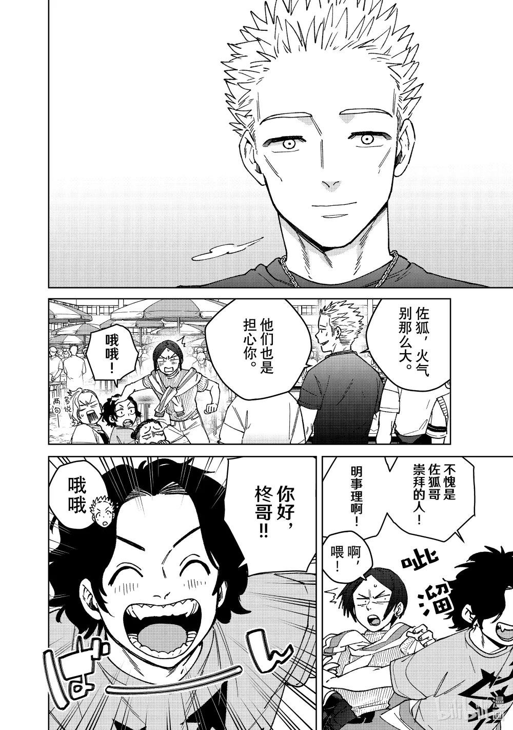 161 雾散了