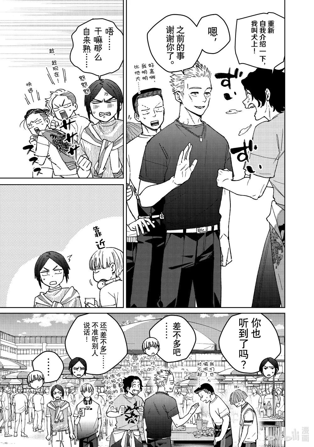 161 雾散了