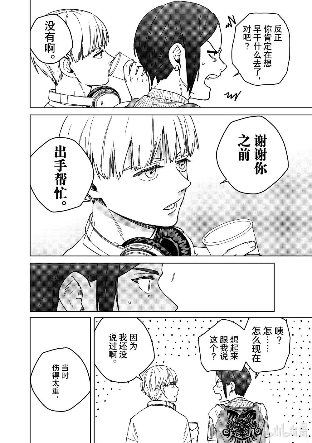 161 雾散了