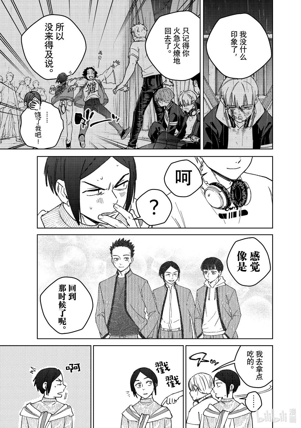 161 雾散了