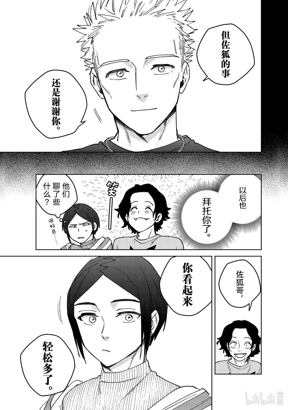 161 雾散了