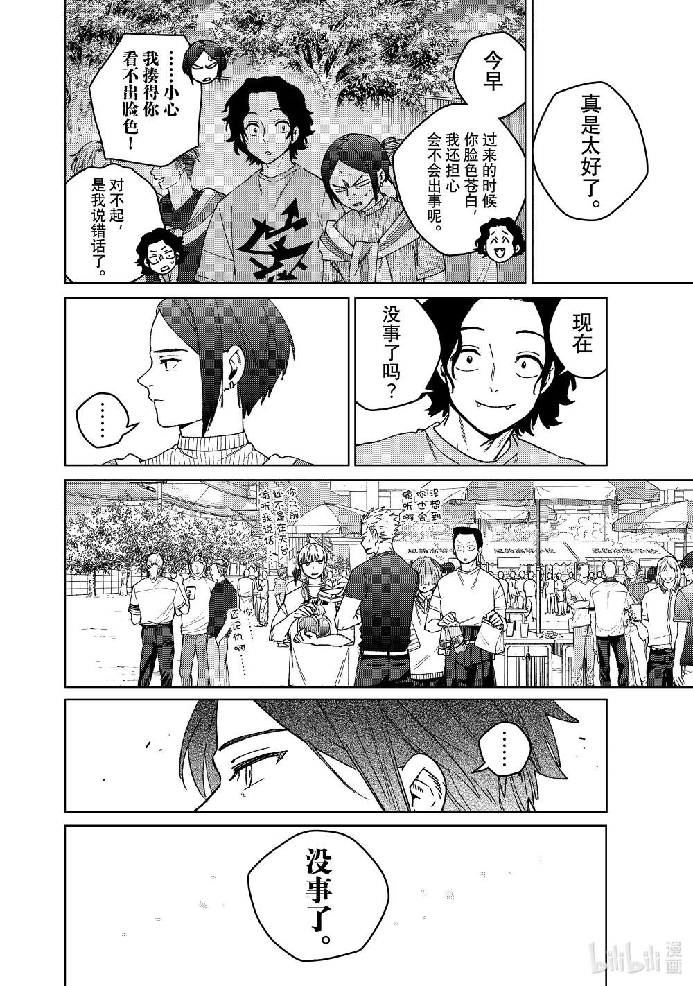 161 雾散了