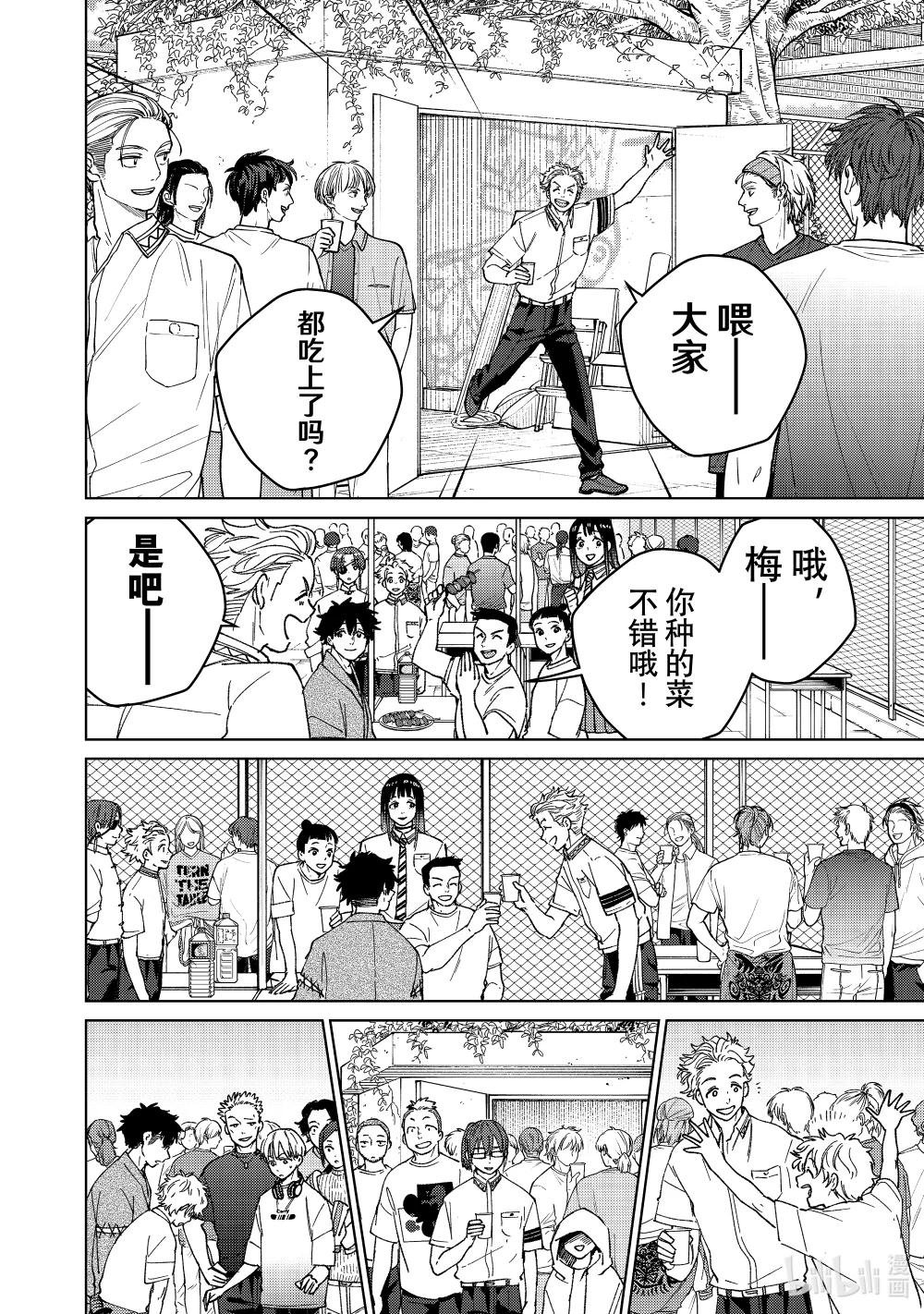 161 雾散了