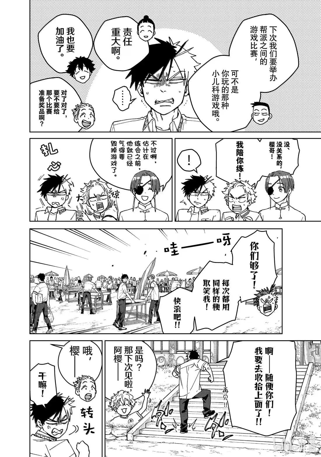 162 思绪万千