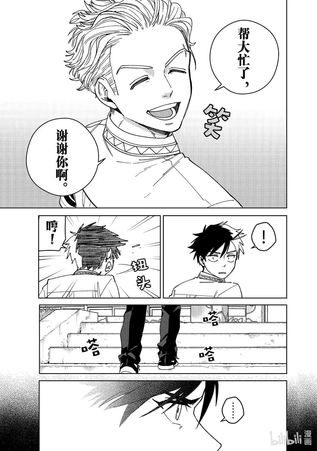162 思绪万千