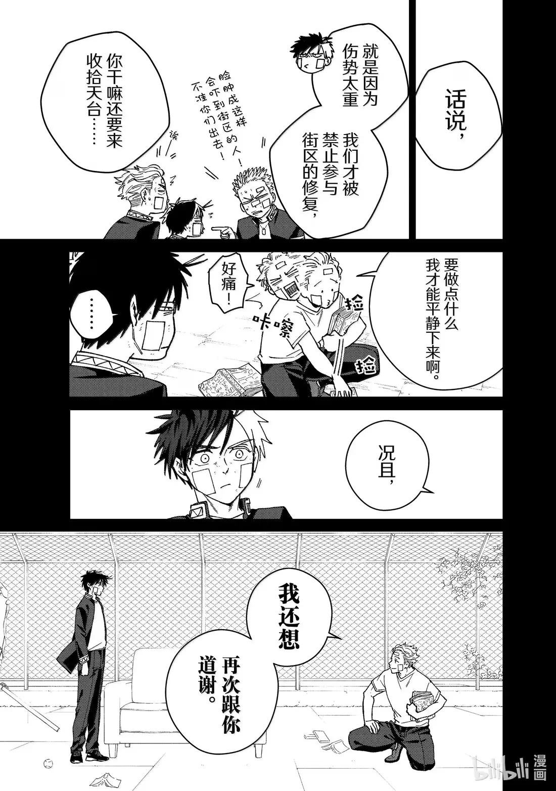 162 思绪万千