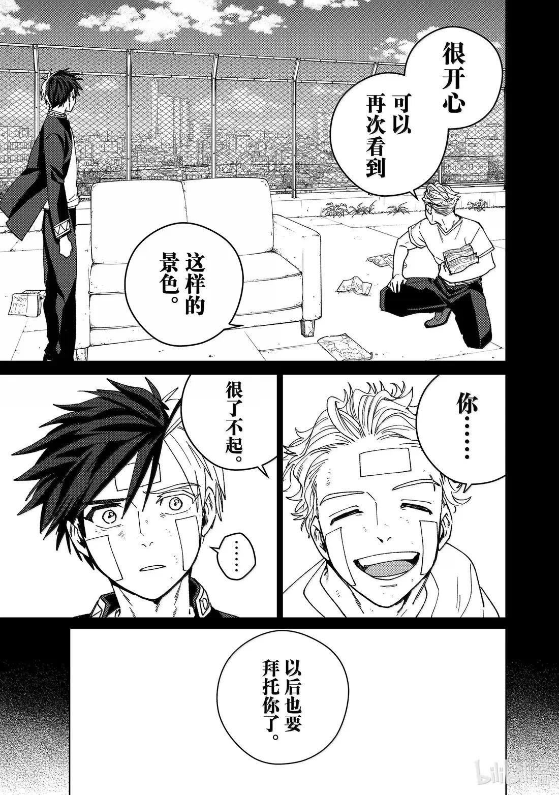 162 思绪万千