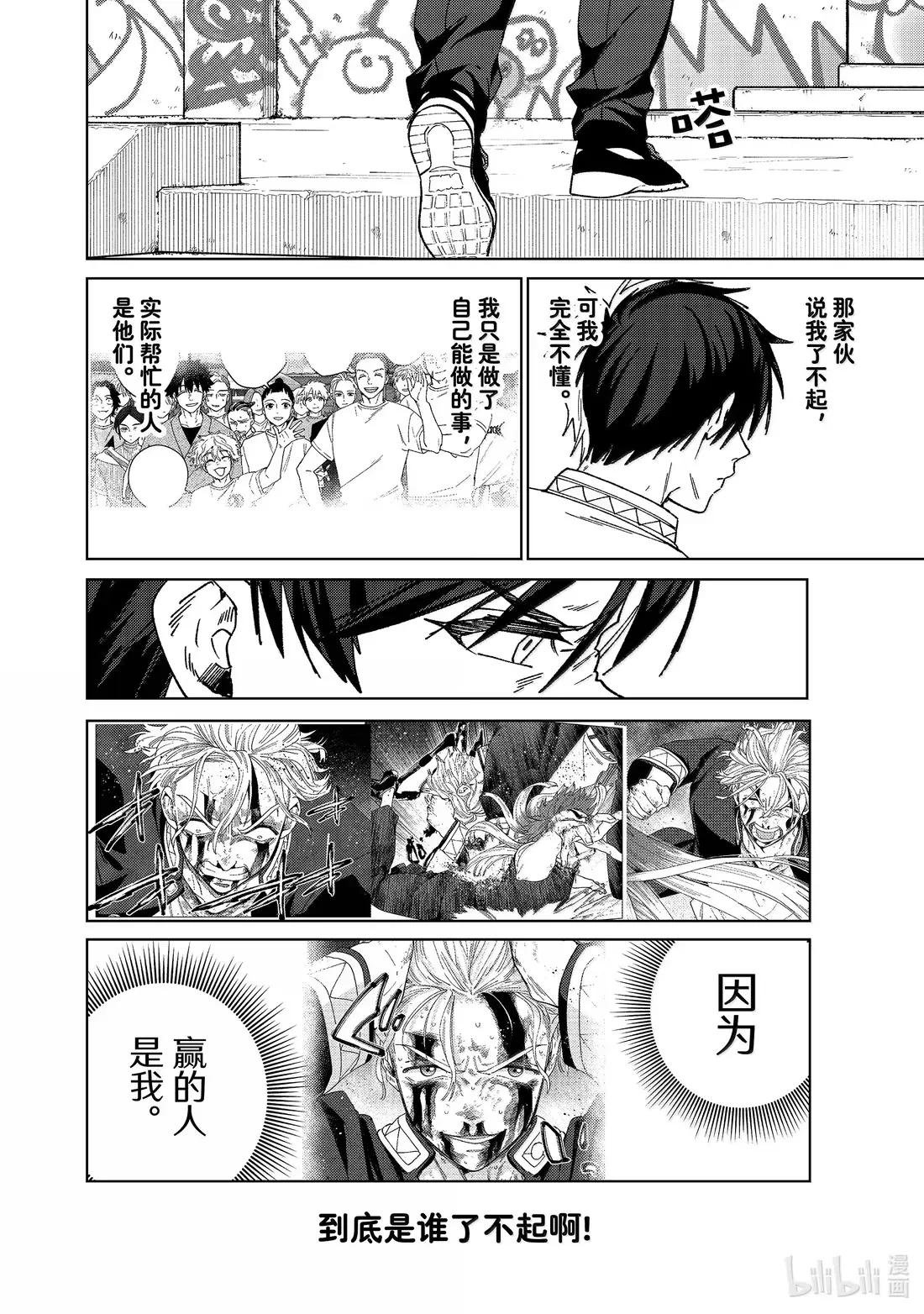162 思绪万千