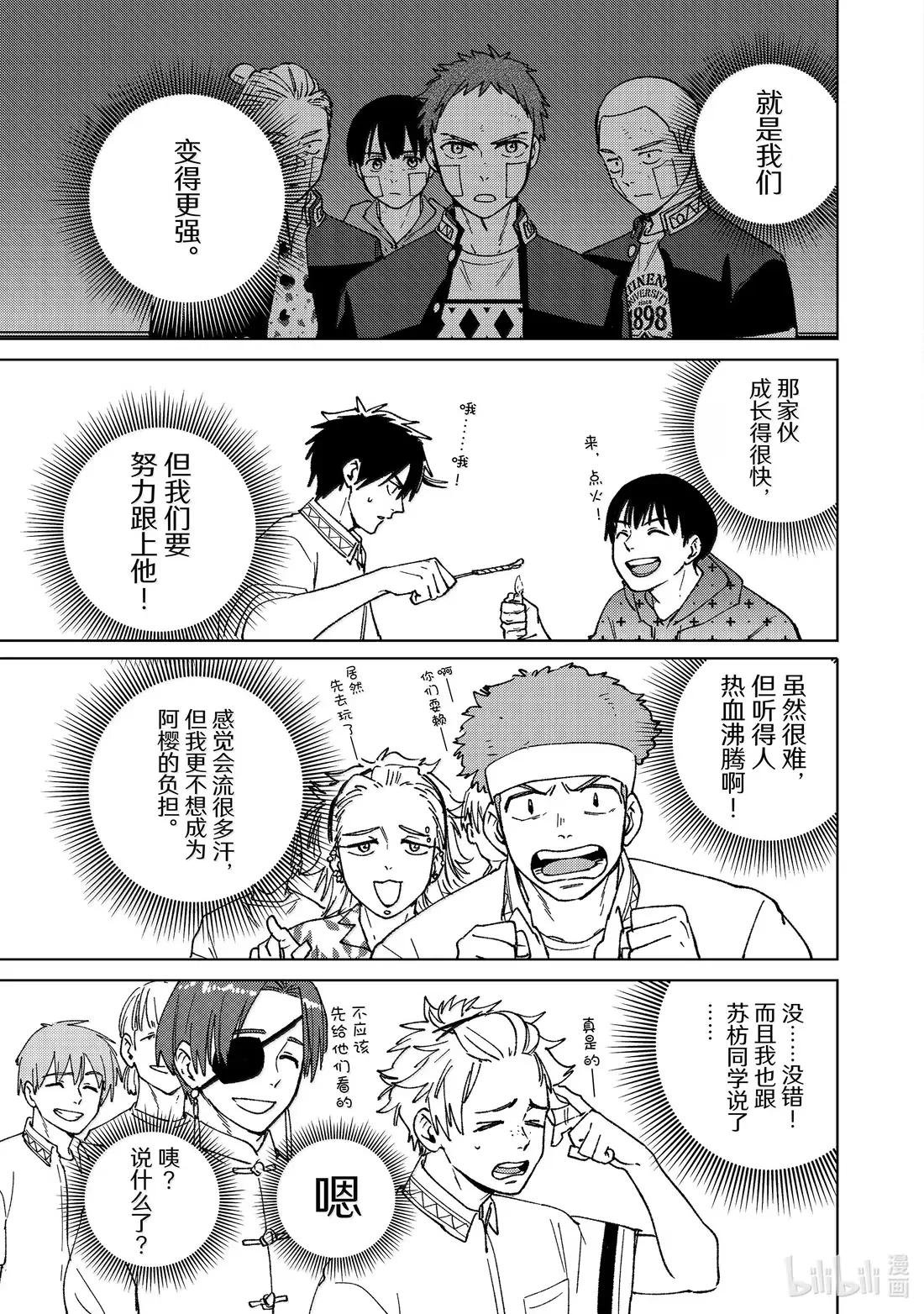 162 思绪万千