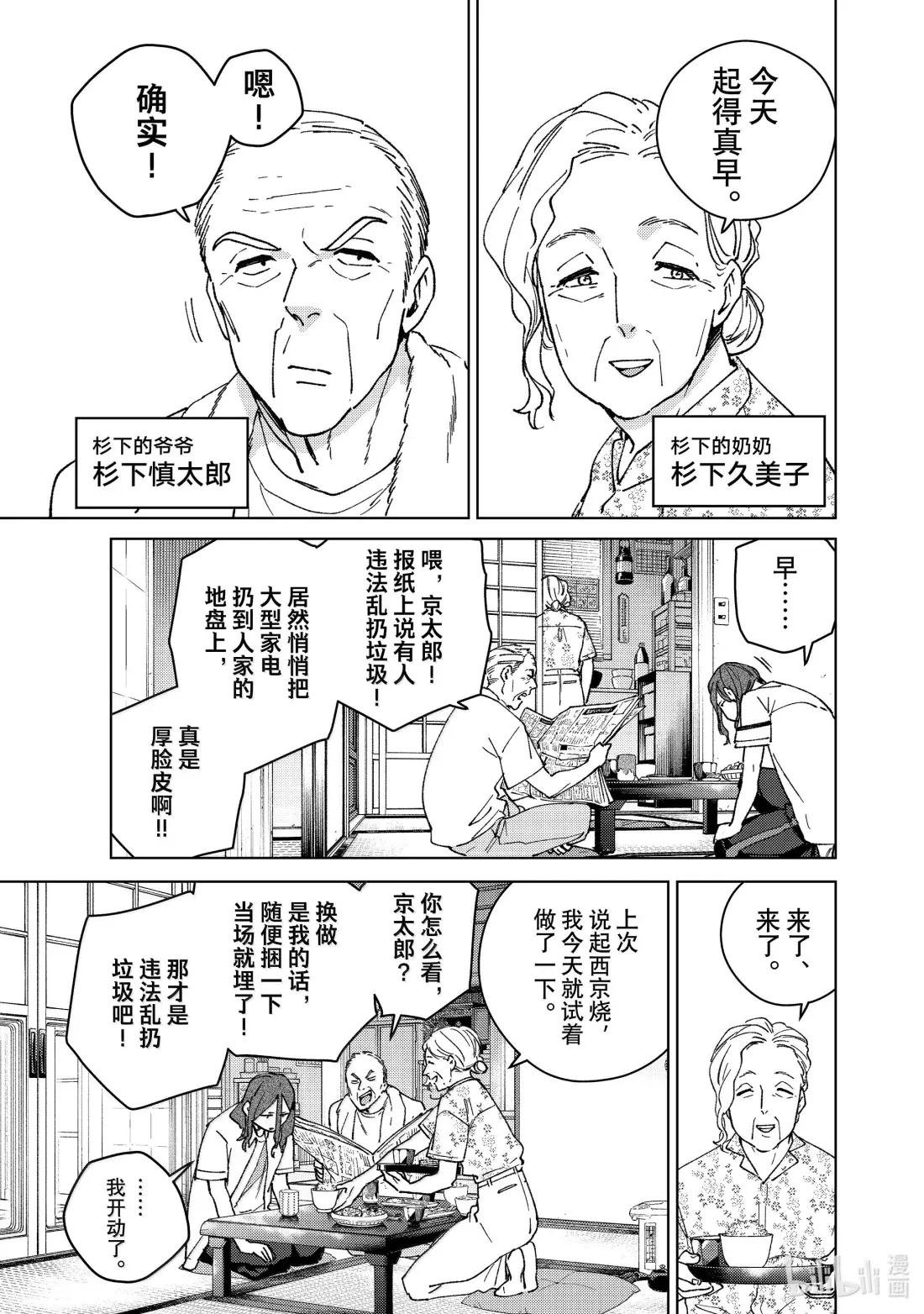163 烦恼的根源