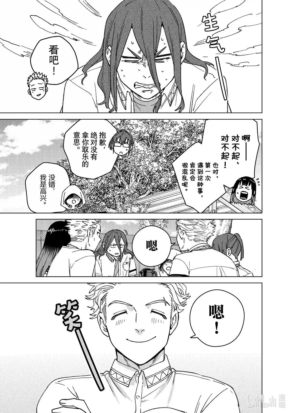 163 烦恼的根源