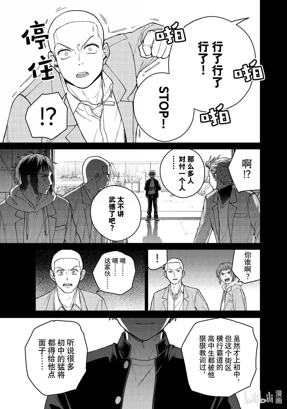 164 羁绊