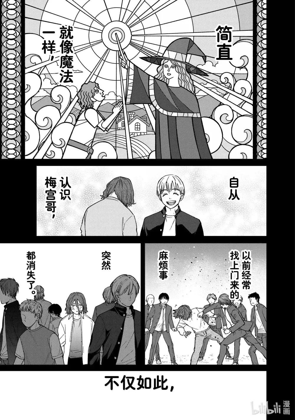 165 安心