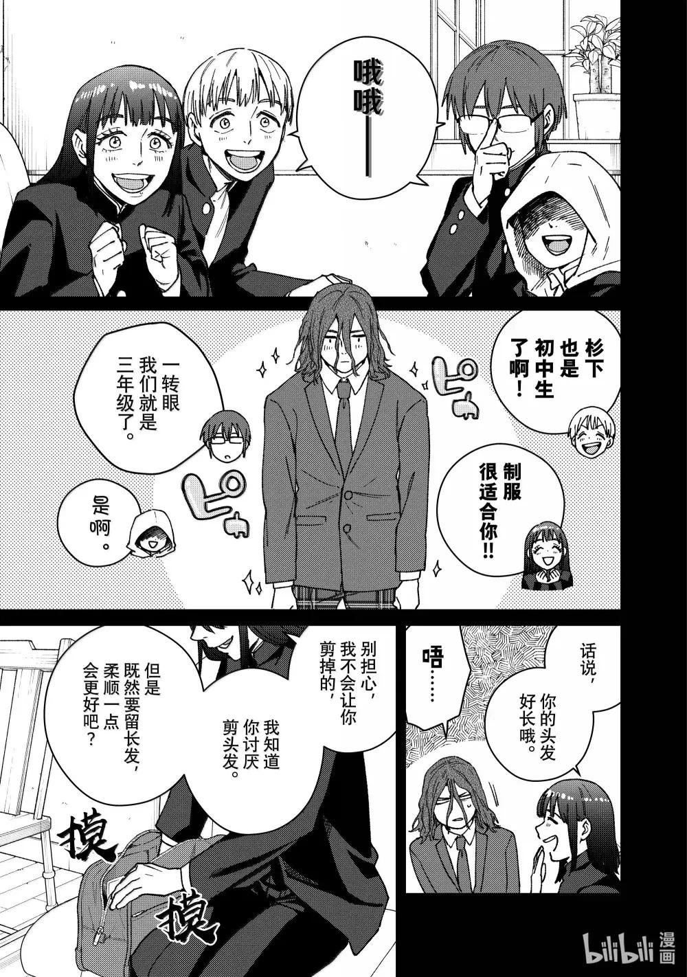 165 安心