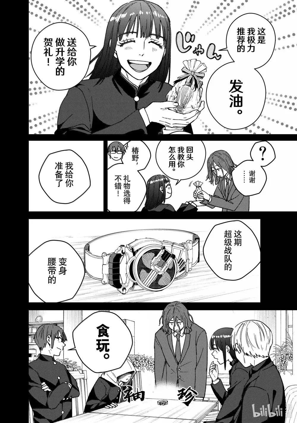 165 安心