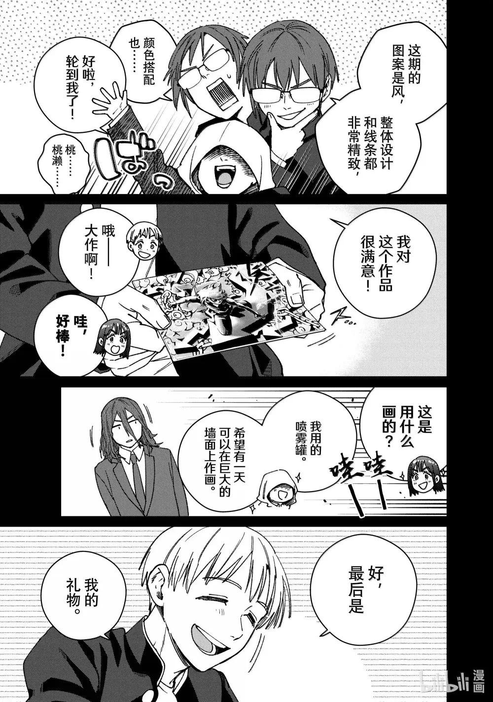 165 安心