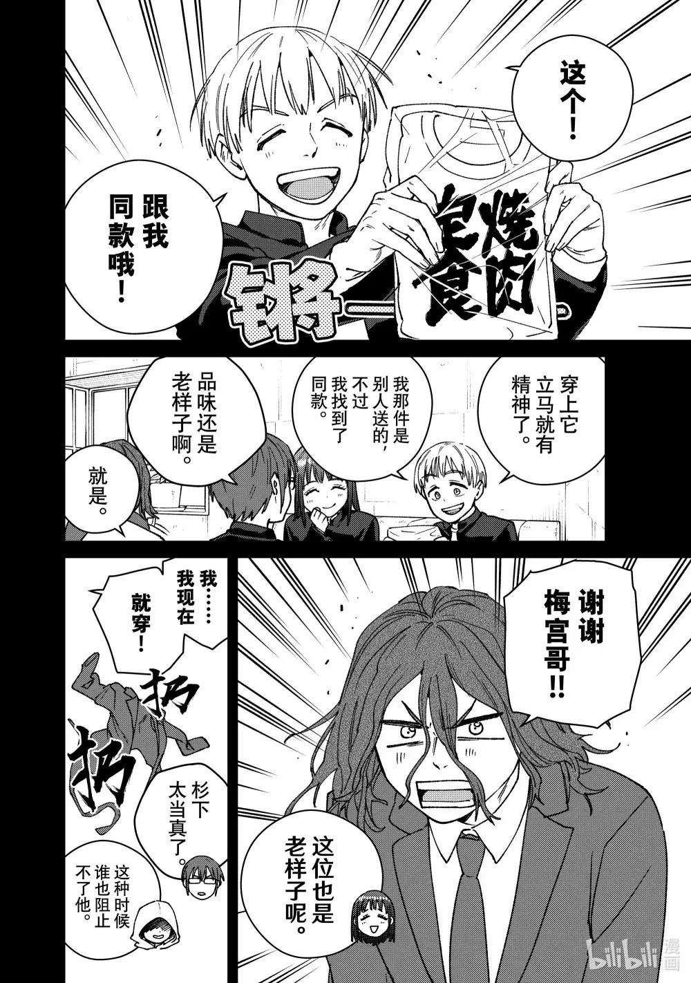 165 安心