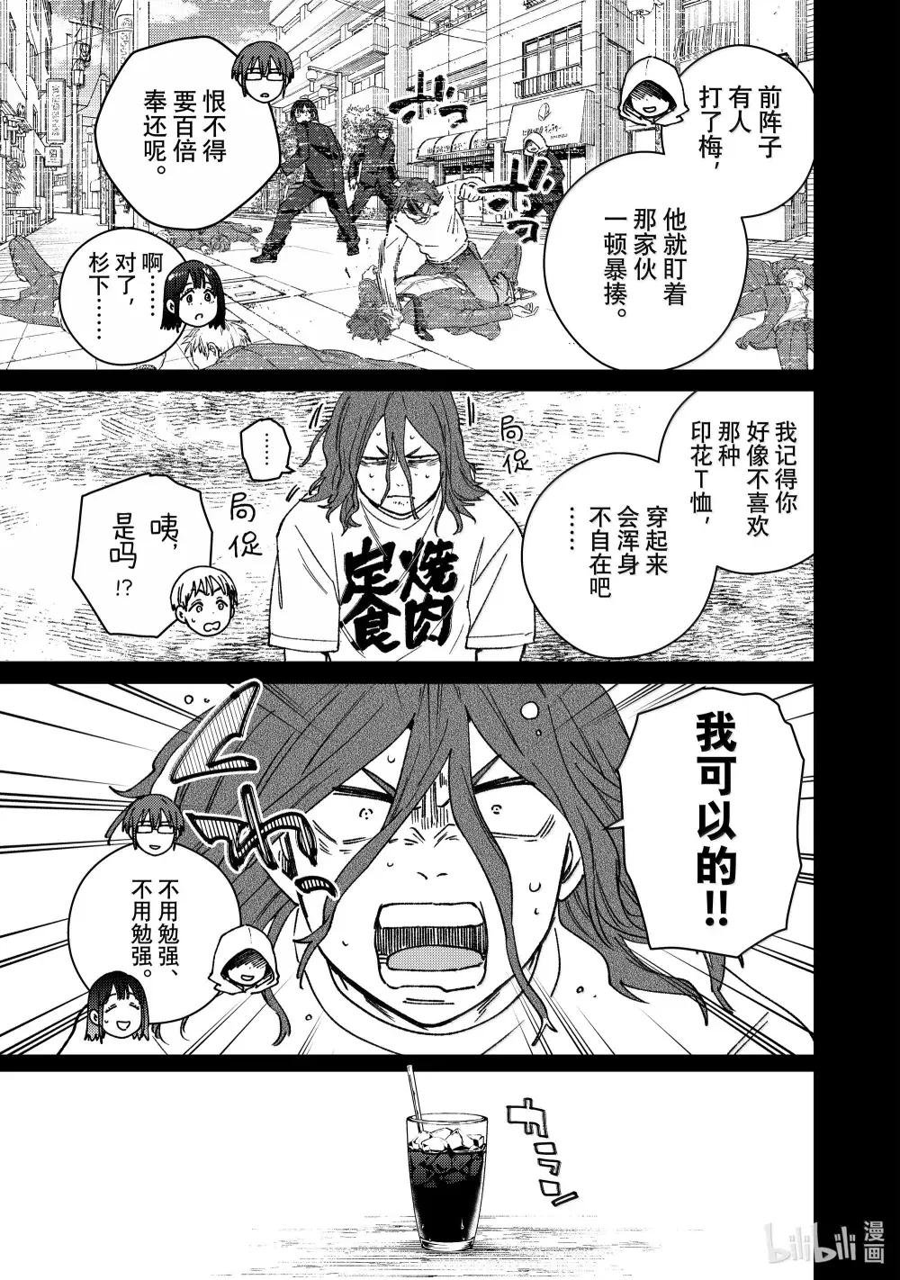 165 安心