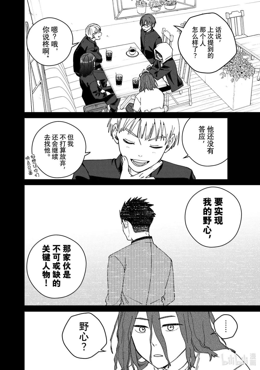 165 安心