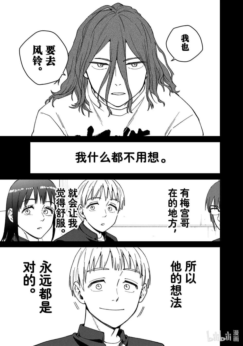 165 安心