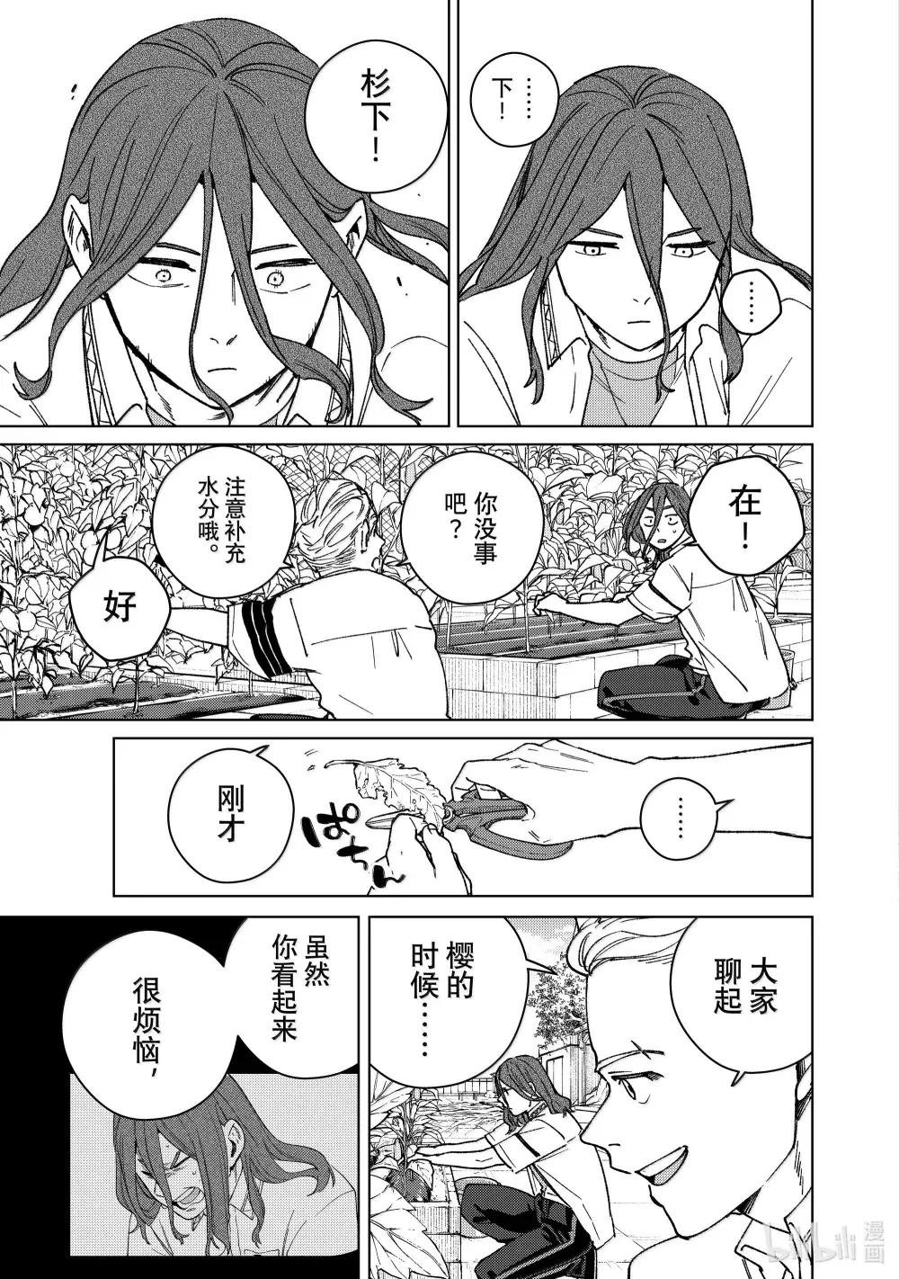 165 安心