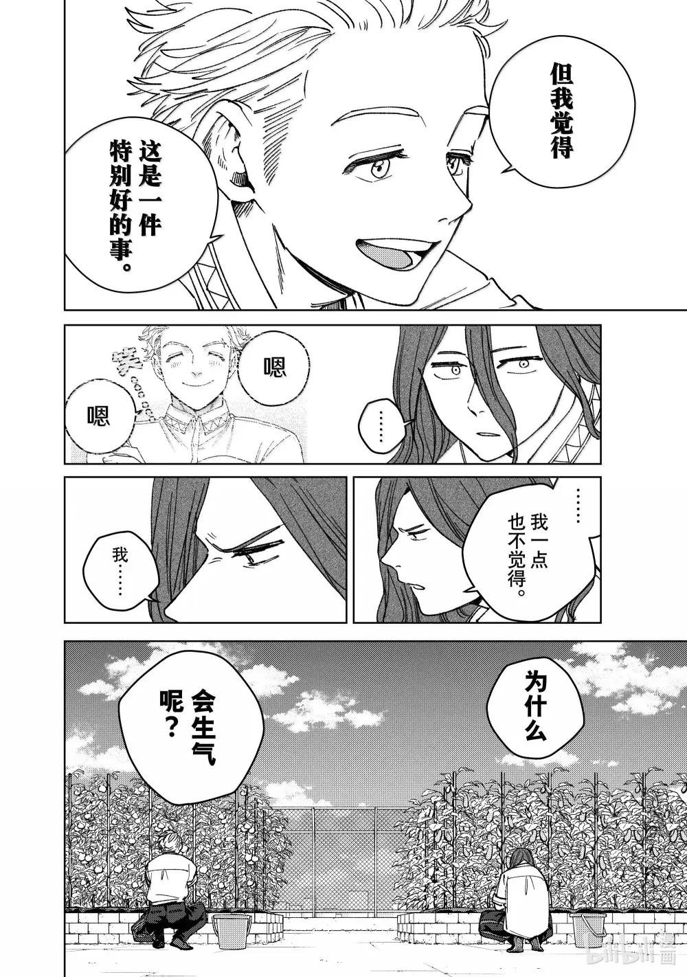 165 安心