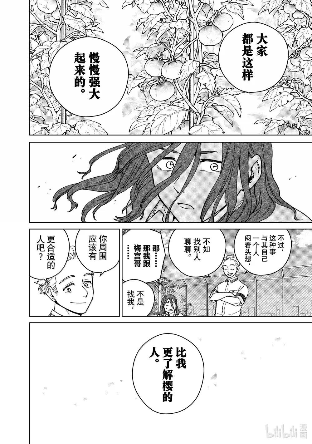 165 安心