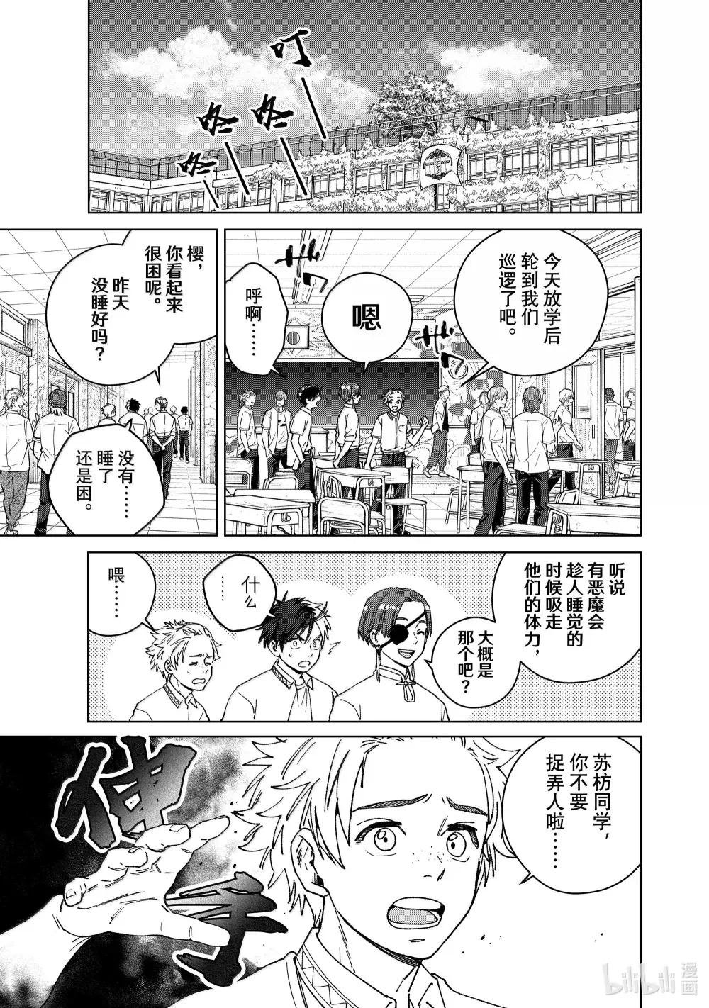165 安心