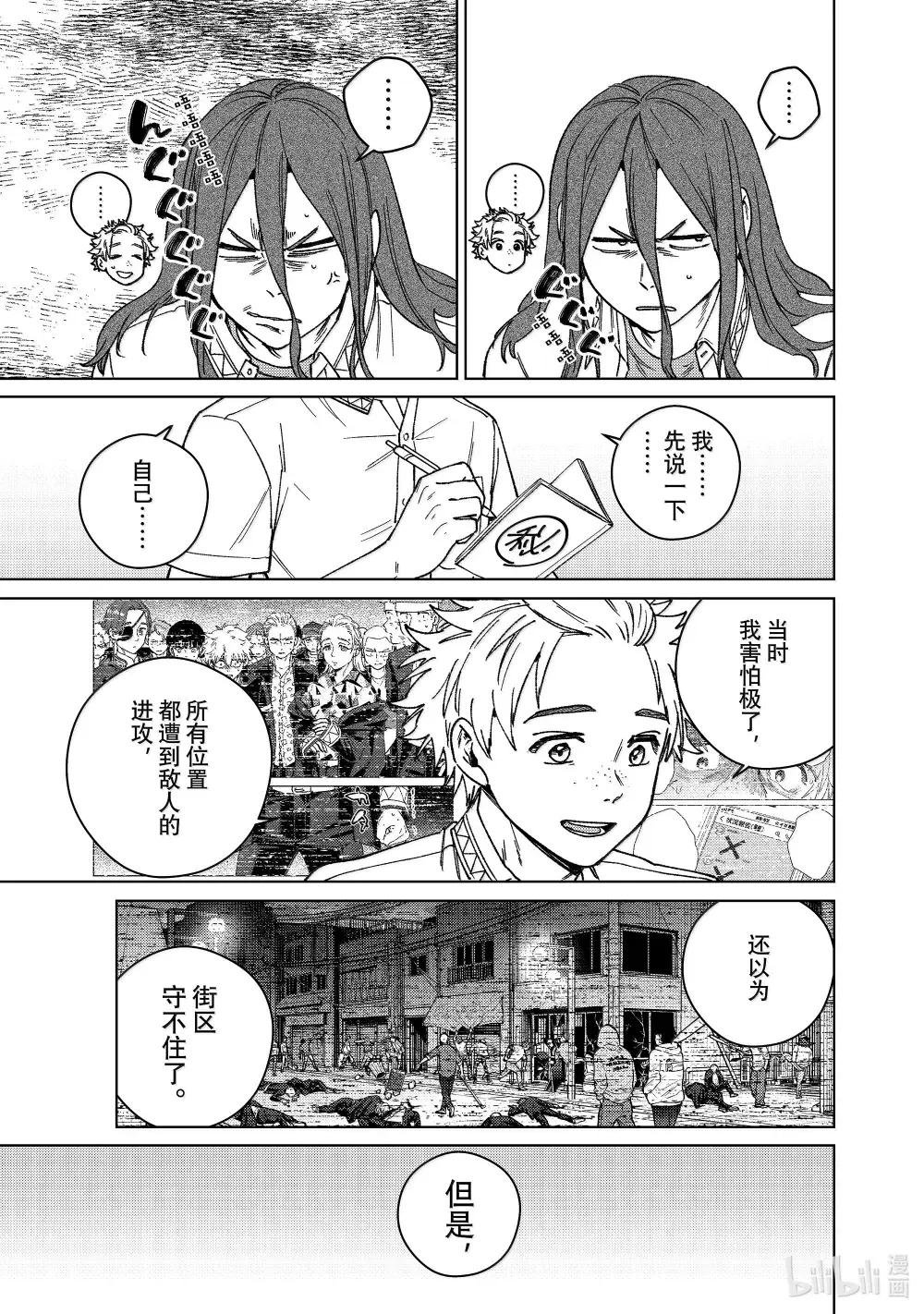 166 内心的想法