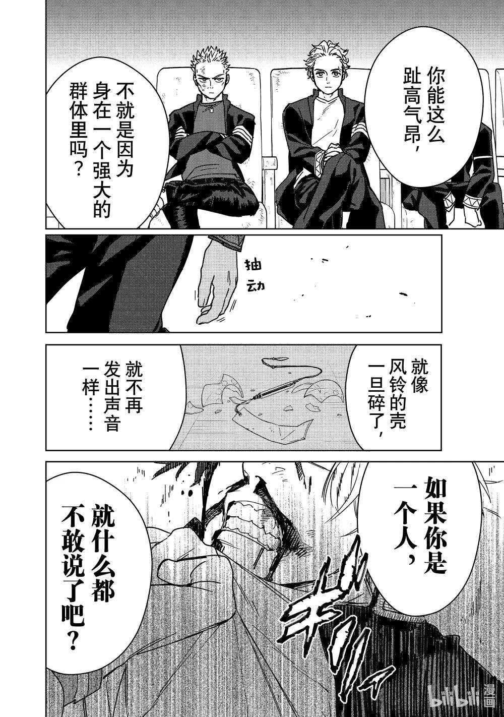 17 不能输的战斗