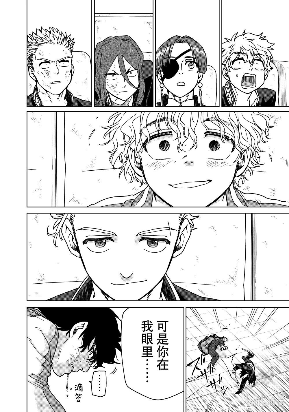 17 不能输的战斗