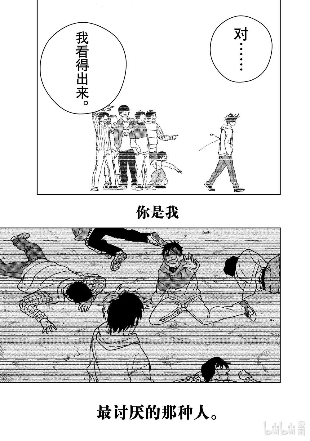 17 不能输的战斗