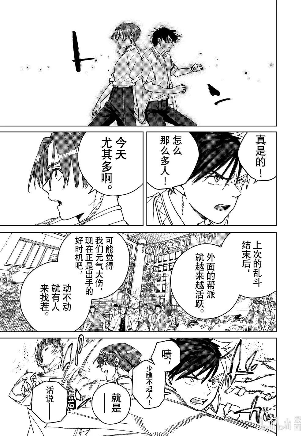167 萌芽