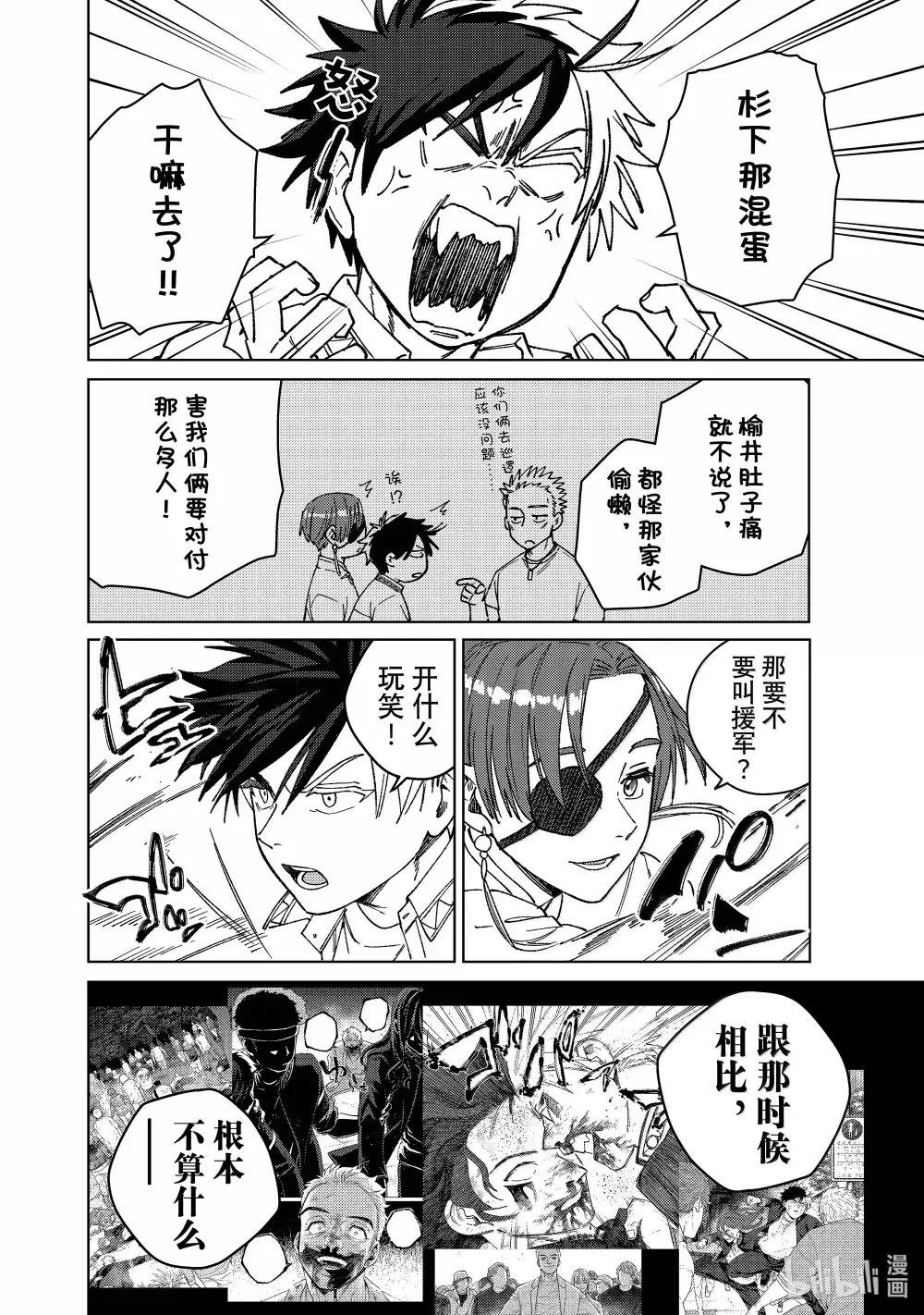 167 萌芽
