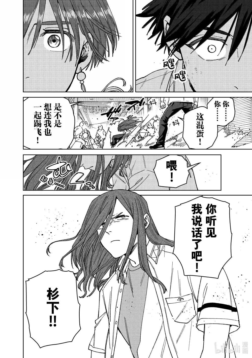 167 萌芽